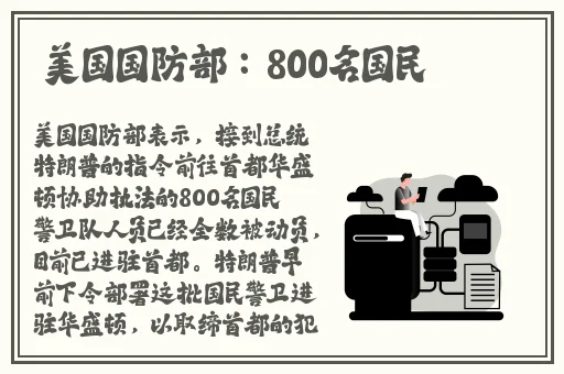 japonensis成熟大豆